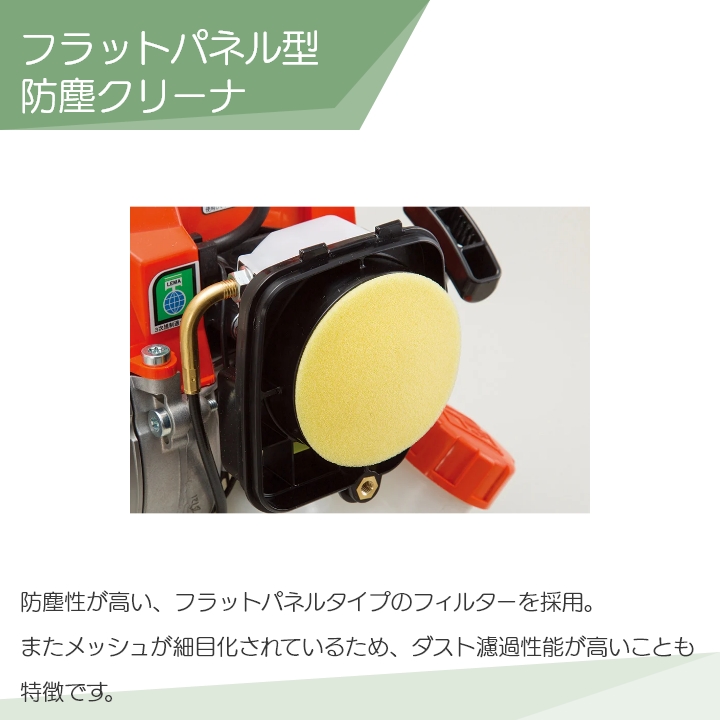 入荷未定 共立 草刈機 エンジン 2サイクル SRE2731PUHT/15 25.4cc 両手