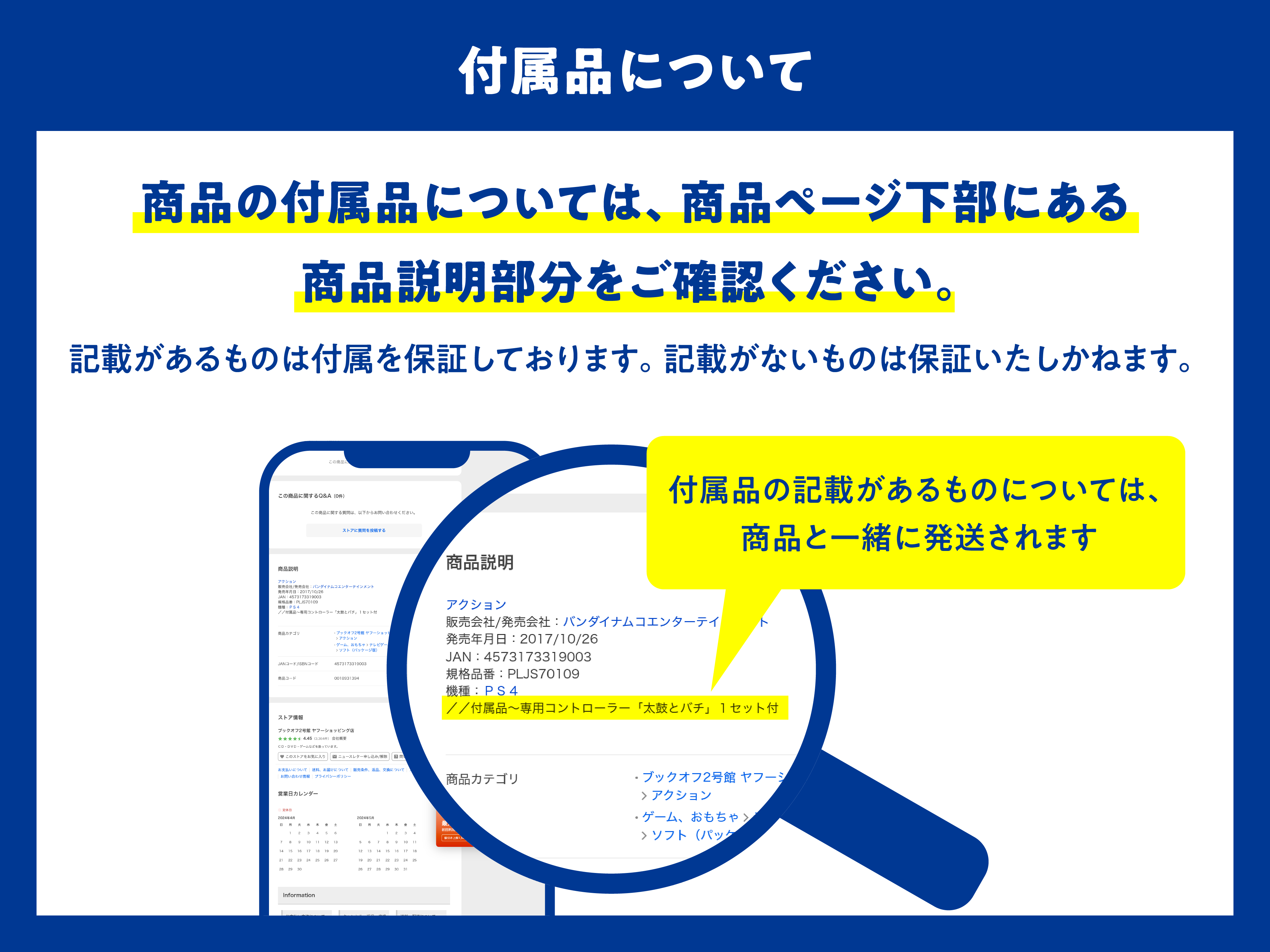 強運の法則 社長のための[西田式経営脳力全開]8大プログラム/西田文郎