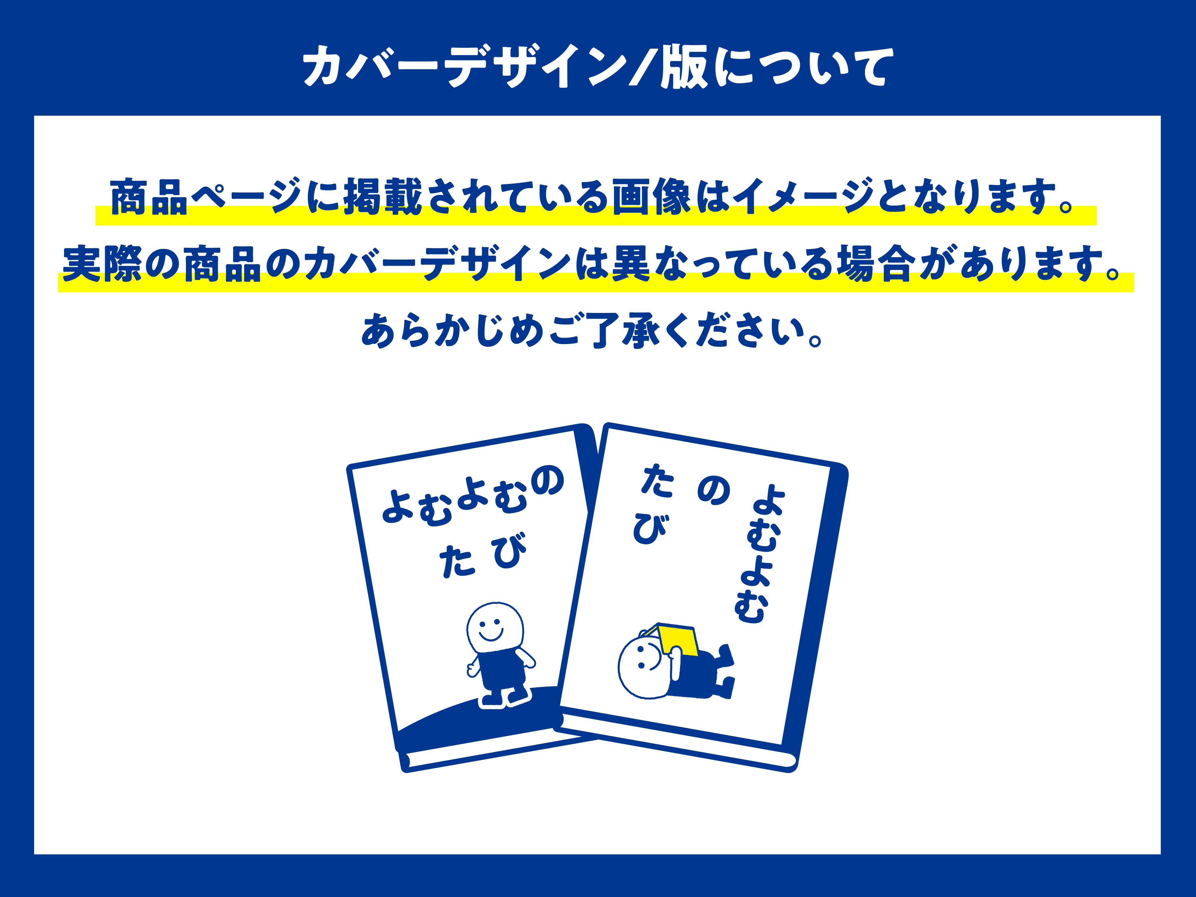 みんなが欲しかった！税理士 簿記論の教科書&問題集 2025年度版(1