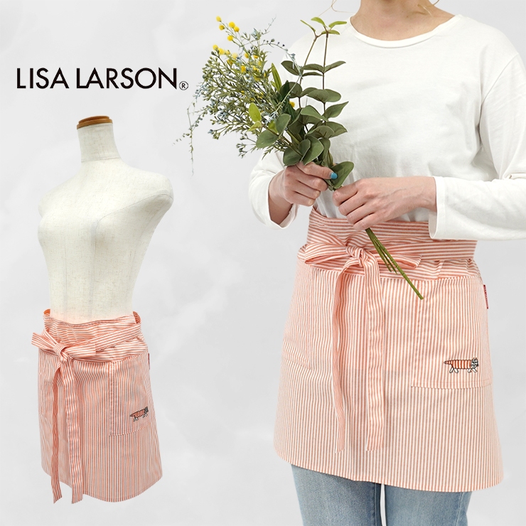 Lisa Larson（リサラーソン） エプロン ギャルソン 母の日 ギフト 日本