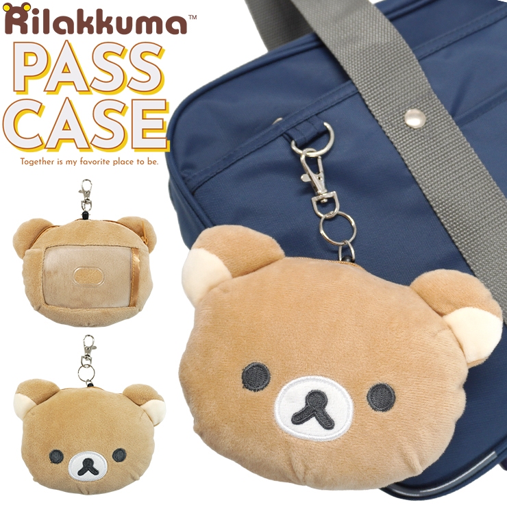 San-X（サンエックス） リラックマ パスケース チャーム 定期入れ 小銭