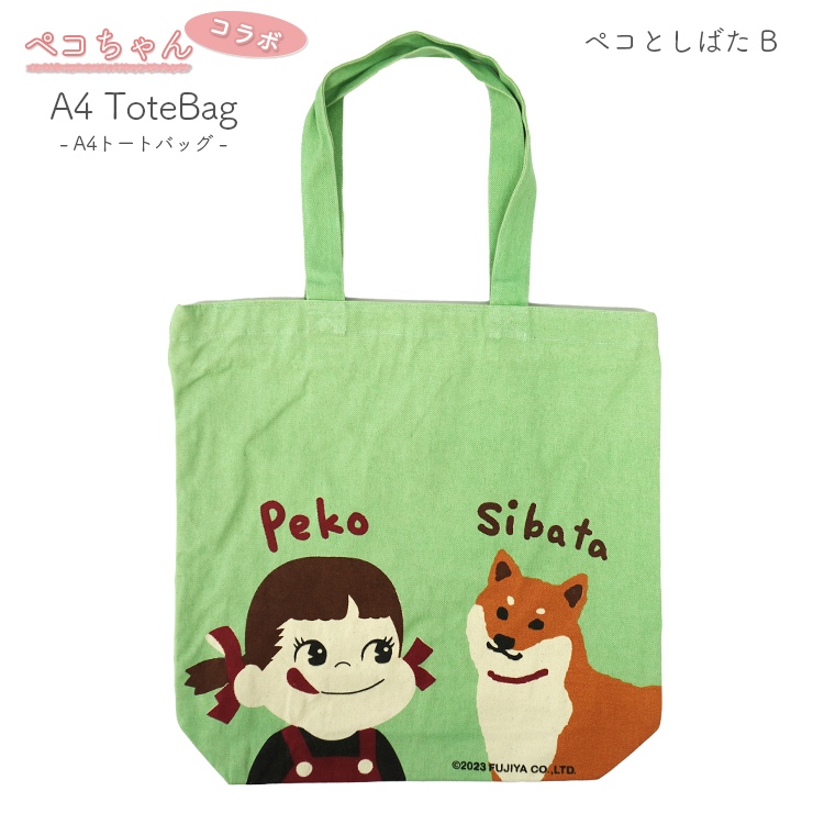 FRIENDSHILL（フレンズヒル） トートバッグ トート バッグ A4 A4トート