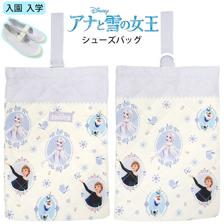 ディズニープリンセス 上履き入れ 通園バッグ プリンセス 女の子 通学