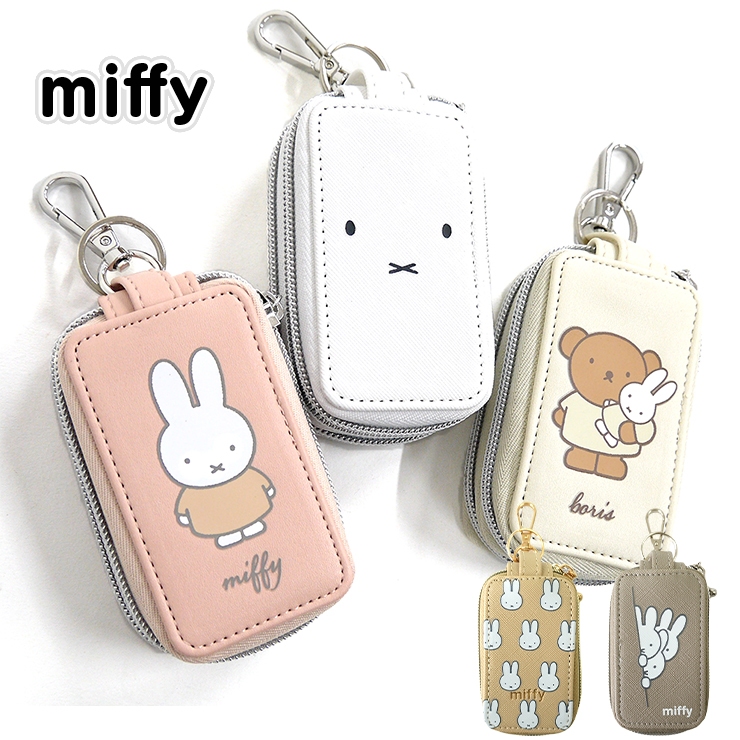 Miffy（ミッフィー） 透明窓付き スマートキーケース キーケース 透明