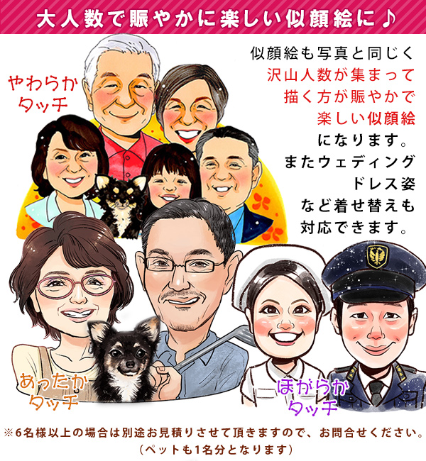 千代菊 名入れラベル酒 似顔絵のみ 似顔絵入り日本酒 似顔絵2名様用