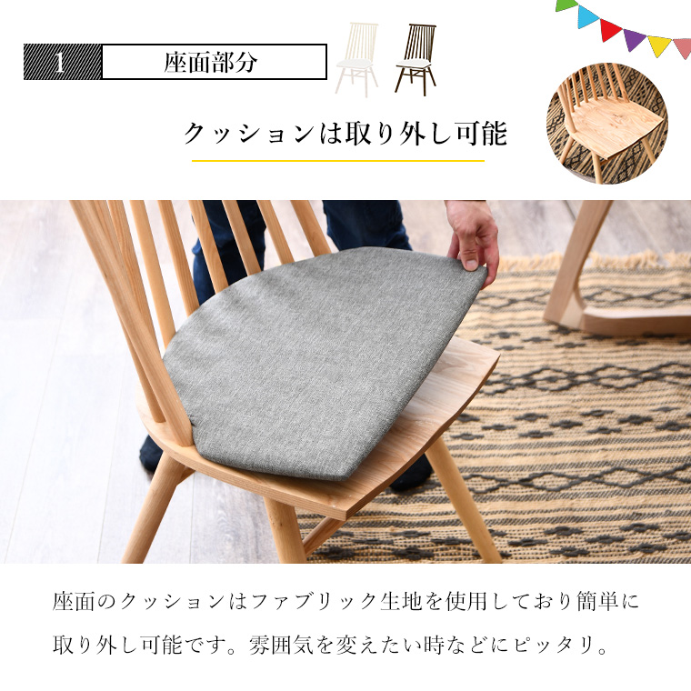 ダイニングチェア ダイニングチェアー 2脚セット おしゃれ 低め