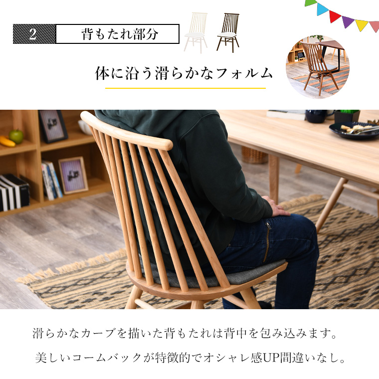 ダイニングチェア ダイニングチェアー 2脚セット おしゃれ 低め