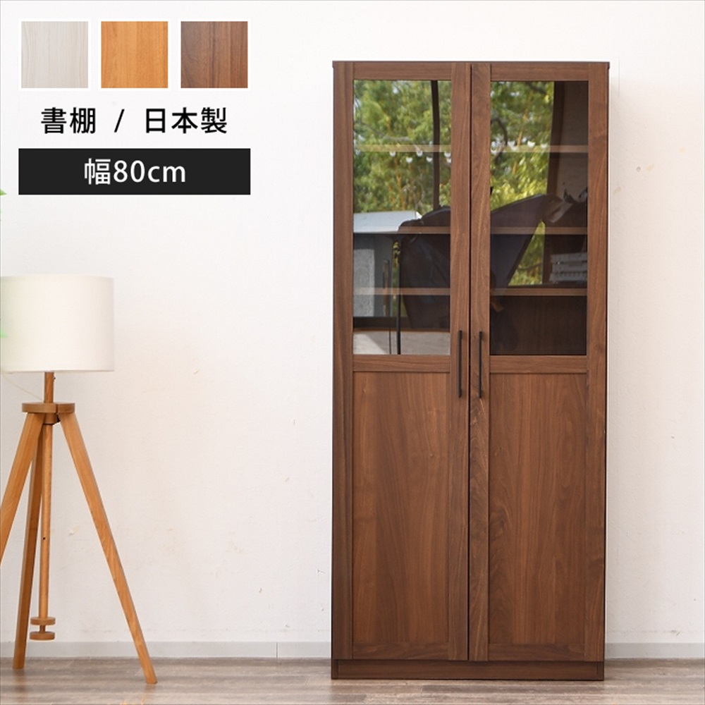 3/4〜 家具インテリア10%OFFクーポン】本棚 大容量 おしゃれ 扉付き