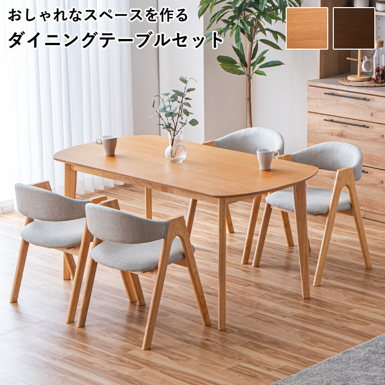 3/4〜 家具インテリア10%OFFクーポン】ダイニングテーブル ダイニング