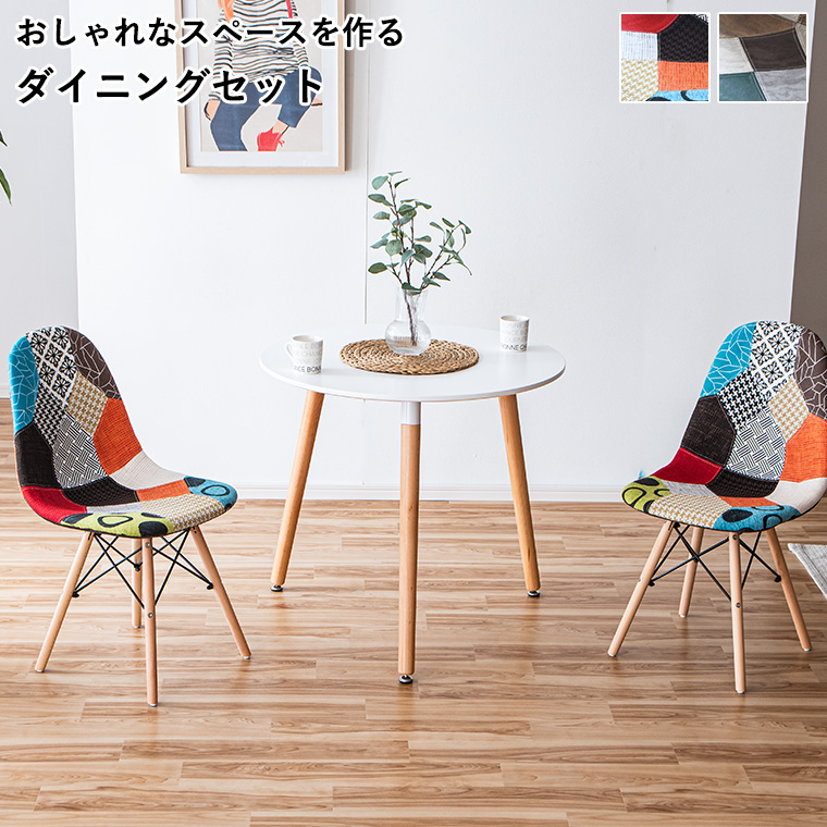 3/4〜 家具インテリア10%OFFクーポン】ダイニングテーブルセット