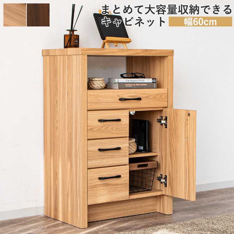 電話台、FAX台（スタイル：アンティーク、クラシック）｜テレビ台