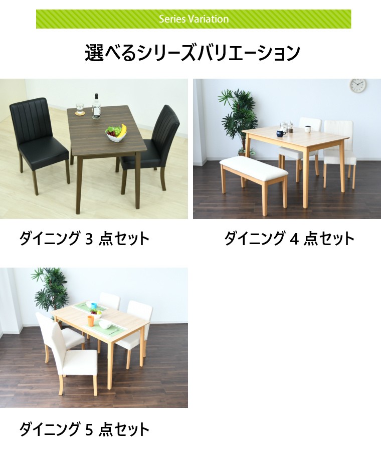 3/4〜 家具インテリア10%OFFクーポン】ダイニングテーブルセット 2人