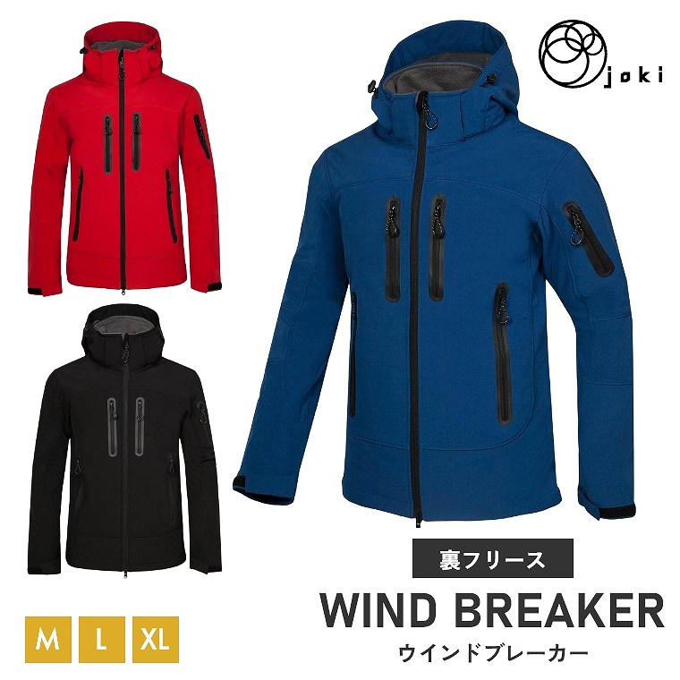 ウィンドブレーカー メンズ 裏起毛 長袖 防寒 防風 サイクルジャージ