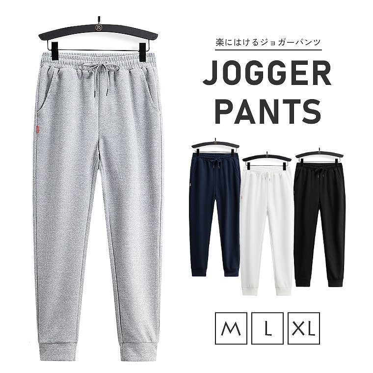 ジョガーパンツ スウェット メンズ サルエルパンツ スウェットパンツ