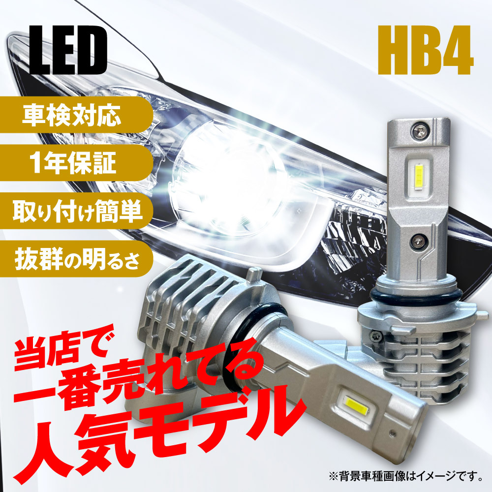 AZR60 系ノア LEDフォグランプ 8000LM LED フォグ HB4 ヘッドライト