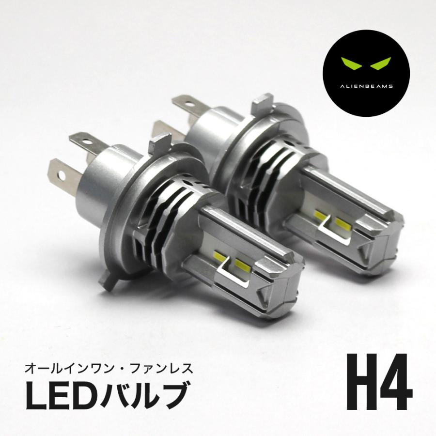 DA64V 前期 中期 後期 エブリィ LEDヘッドライト H4 車検対応 LED