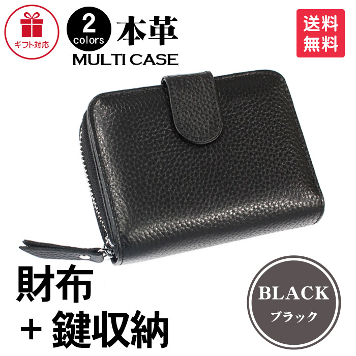 MANA（マナ） 財布 レディース メンズ キーケース カードケース 財布