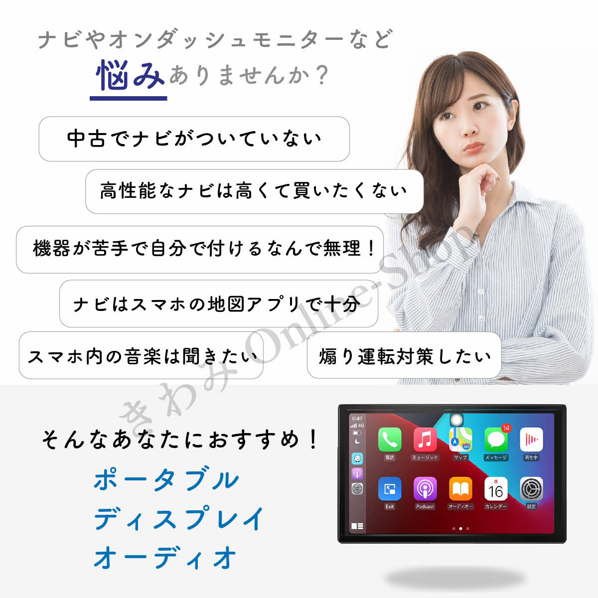 オンダッシュモニター ディスプレイオーディオ carplayナビ 9インチ