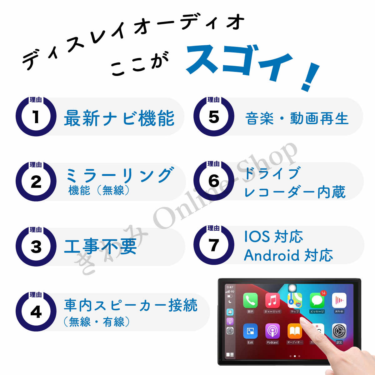 オンダッシュモニター ディスプレイオーディオ carplayナビ 9インチ