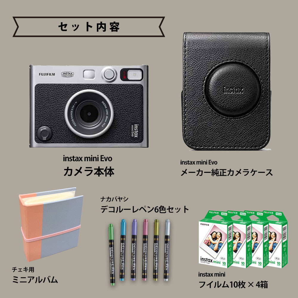 ギフト チェキB】富士フィルム（フジフィルム）ハイブリッド