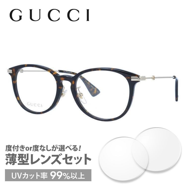 GUCCI（グッチ） メガネ 眼鏡 フレーム 度付き 度入り 伊達 GG1014OA