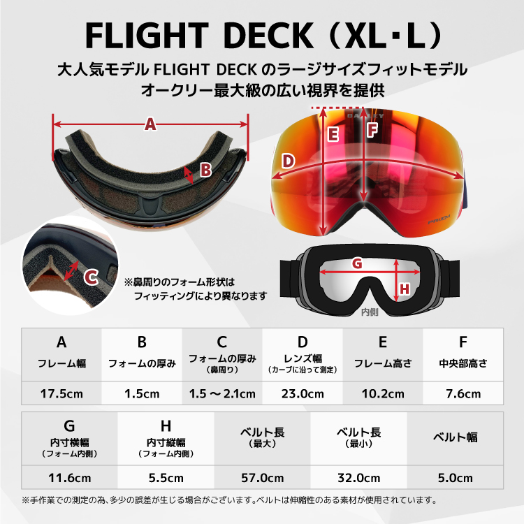 Flight Deck オークリー ゴーグル フライトデッキ XL（L） スキー
