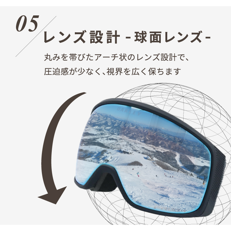 OAKLEY（オークリー） ゴーグル フライトトラッカー XS（S） スキー