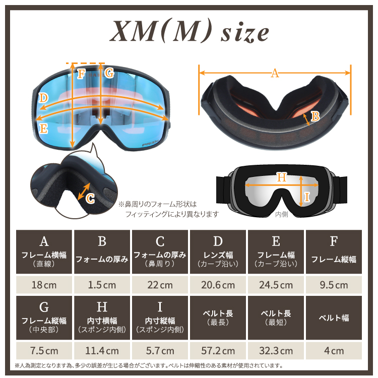 OAKLEY（オークリー） ゴーグル フライトトラッカー XL（L） スキー