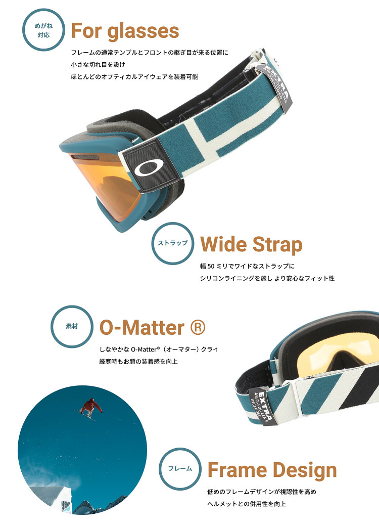 O-Frame オークリー ゴーグル Oフレーム2.0 プロ XL スキーゴーグル