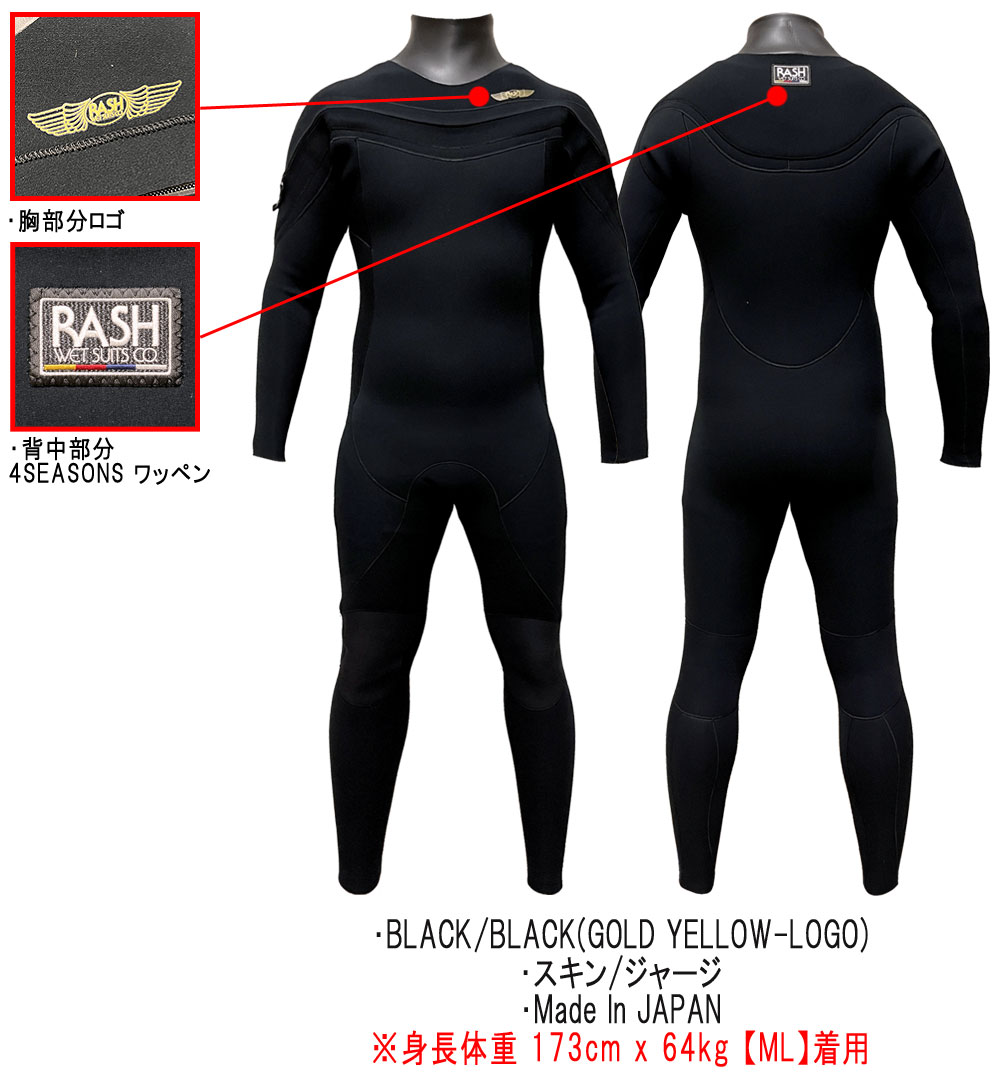 24-25 RASH BZ-5 LONG CHEST ZIP TYPE BLACK EDITION / ラッシュ