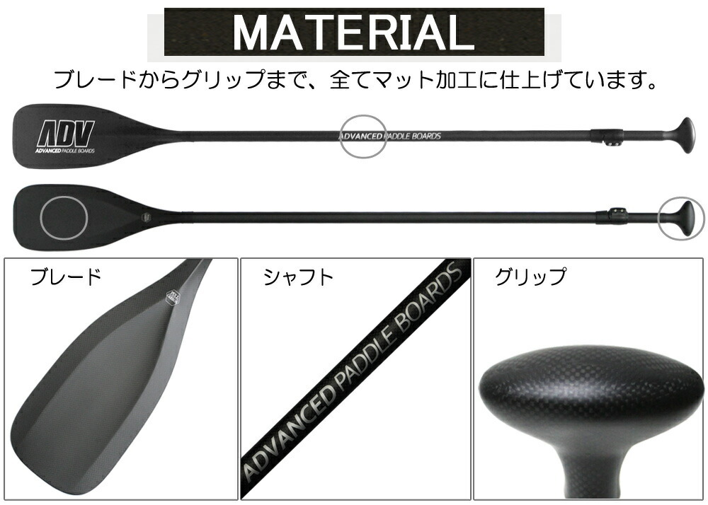 osm様 ZXK08/88 2P調整式 フルカーボン SUPパドル osm様 ZXK08/88 2P
