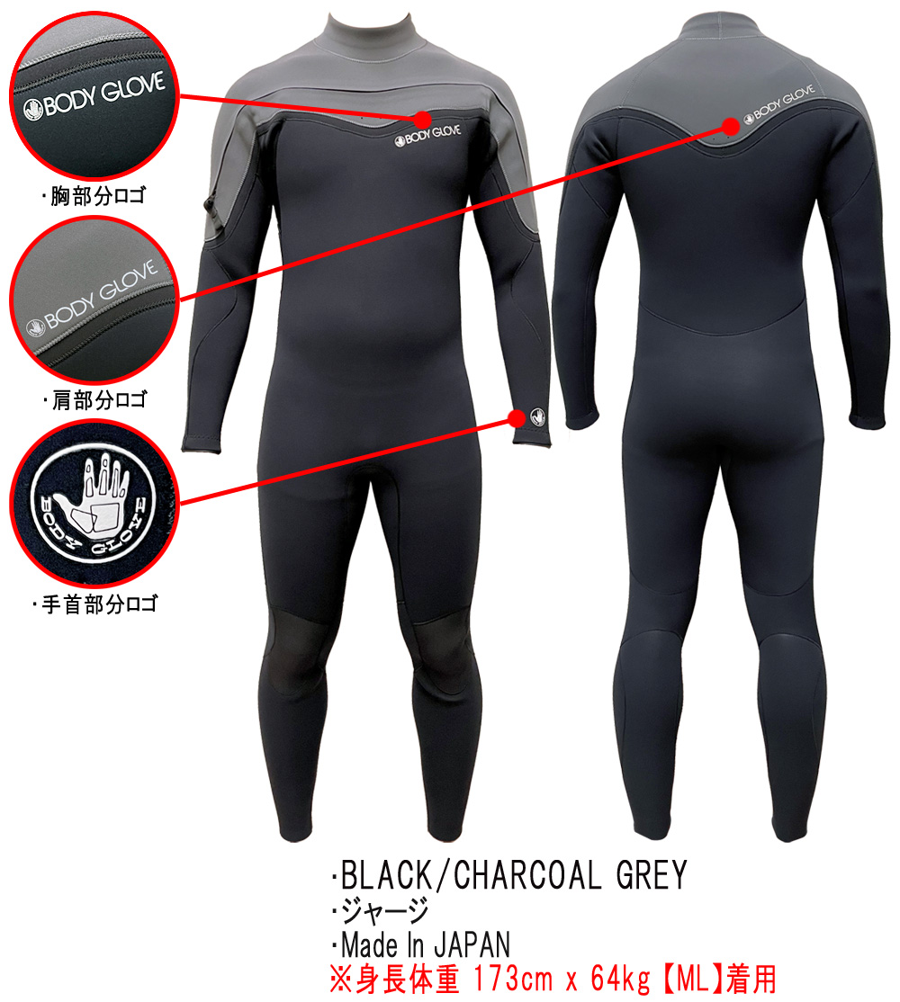 2023 BODYGLOVE FUSION SERIES FULLSUITS LC TB1020 / ボディー