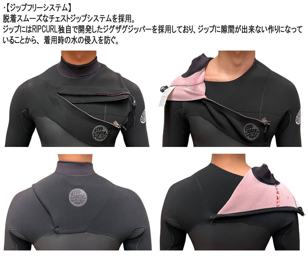 2024継続 RIPCURL E7 F-BOMB CHEST ZIP 53GB FULLSUIT/リップカール