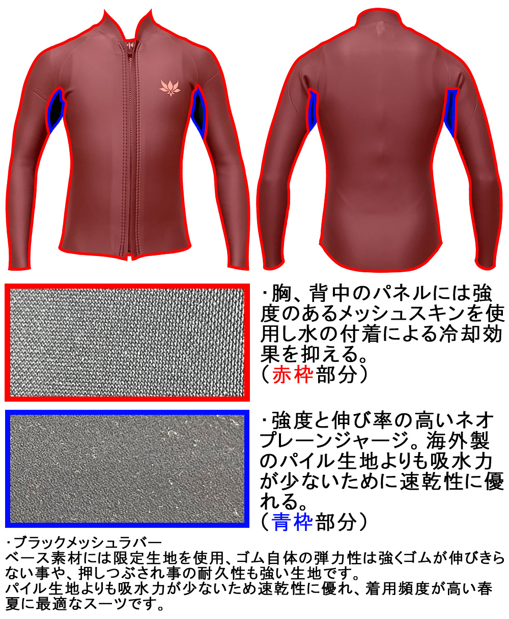 2024 国産モデル AXXE CLASSIC MT-R L/S JACKET / アックスクラシック