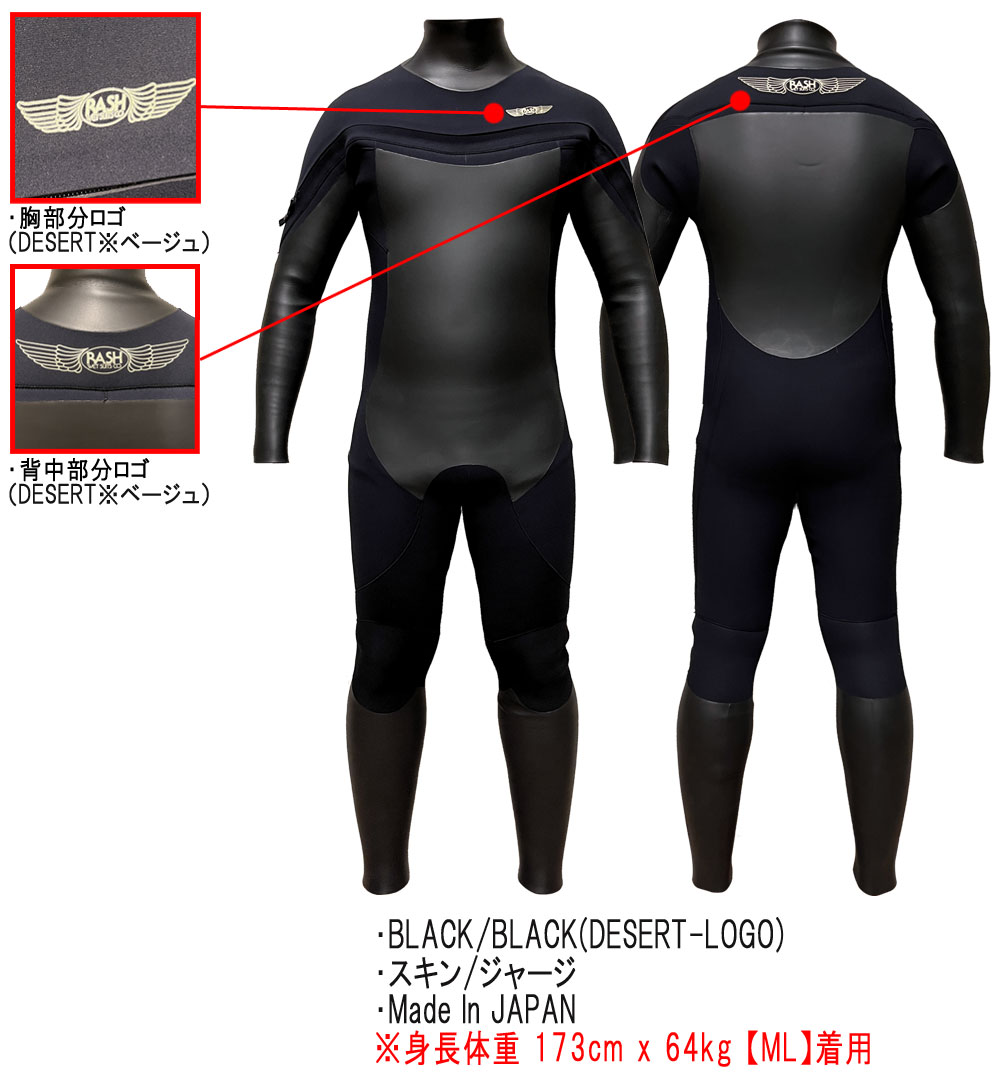 25-26 RASH DZ LONG CHEST ZIP TYPE BON / ラッシュ ロングチェスト