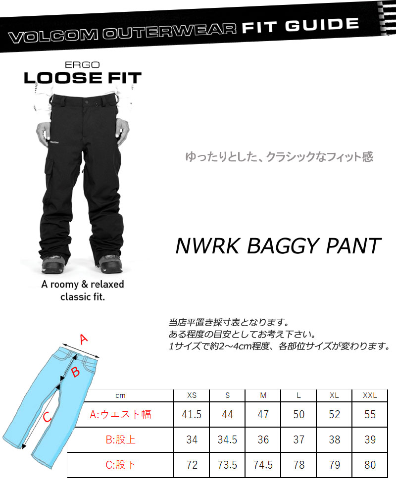 VOLCOM（ボルコム） 23-24 VOLCOM/ボルコム NWRK BAGGY pant メンズ