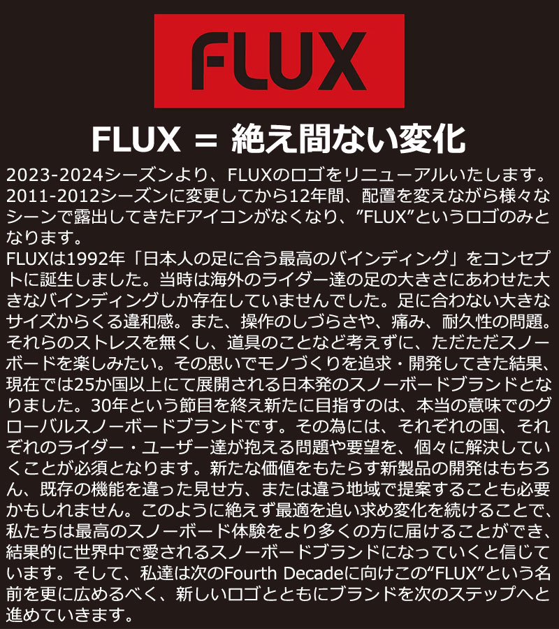 FLUX（フラックス） 23-24 FLUX/フラックス GT LTD ジーティー