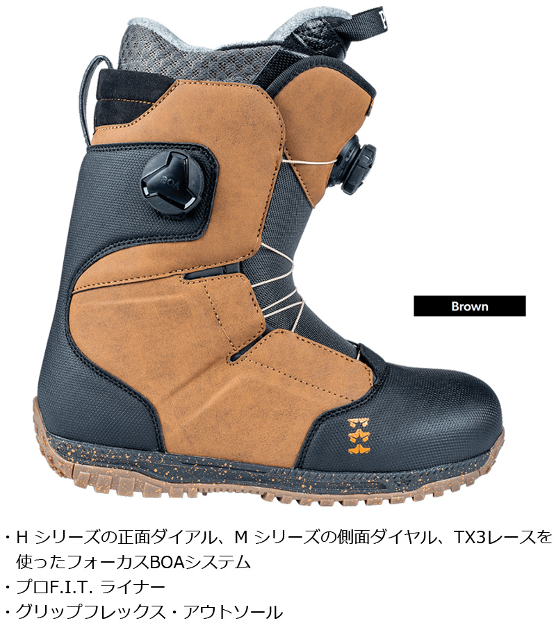 ROME SDS 23-24 ROME SDS/ローム BODEGA BOA ボデガ ダブルボア メンズ