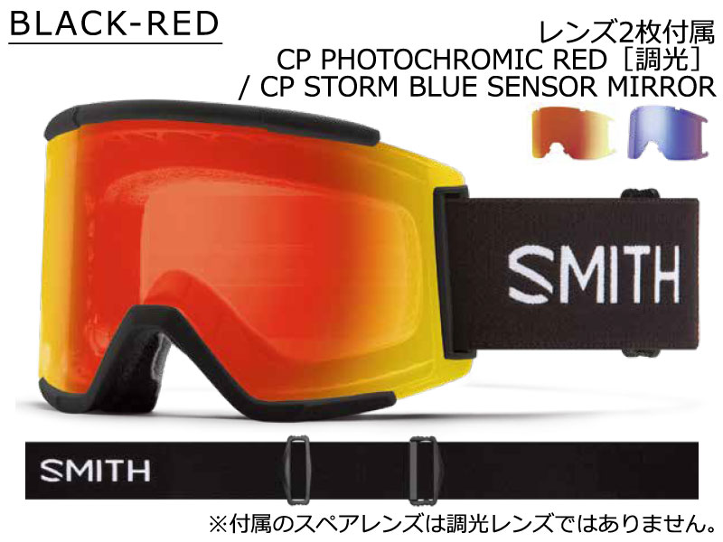 MAG SERIES 23-24 SMITH/スミス SQUAD XL PHOTOCHROMIC スカッド