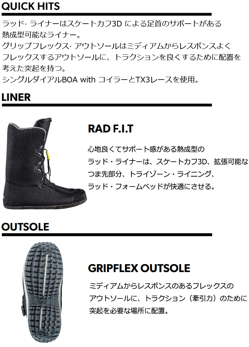 ROME SDS 23-24 ROME SDS/ローム W's STOMP BOA ストンプ ボア ブーツ