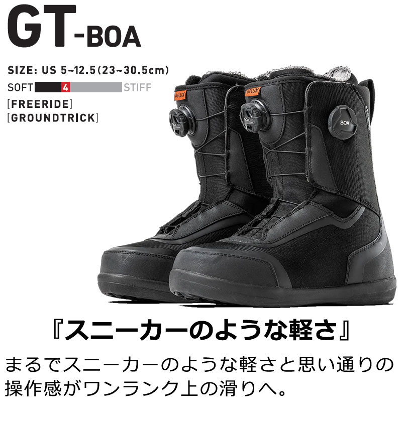 FLUX（フラックス） 24-25 FLUX/フラックス GT-BOA ジーティーボア
