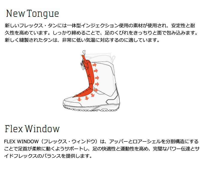 NORTHWAVE（ノースウェーブ） 24-25 NORTHWAVE / ノースウェーブ