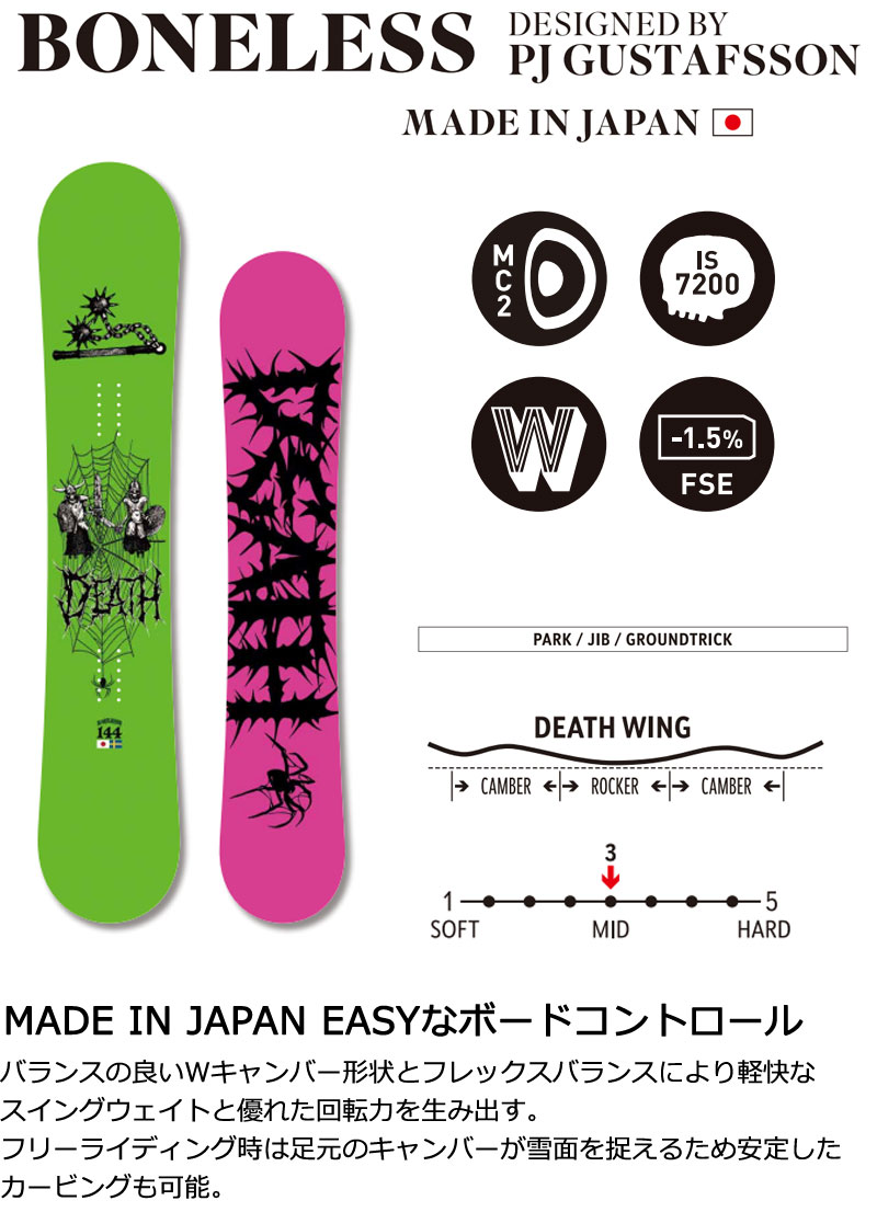 DEATH LABEL 24-25 DEATH LABEL / デスレーベル BONELESS ボンレス PJ