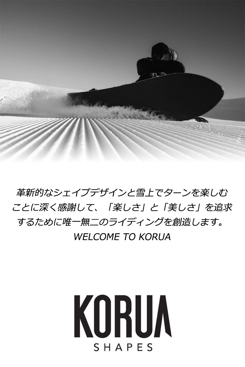 KORUA shapes/コルアシェイプス CAFE RACER カフェレーサー メンズ
