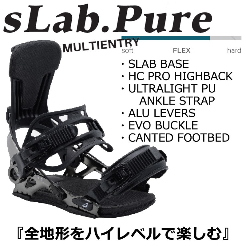 24-25 SP BINDINGS/エスピー sLAB.PURE ME エスラブピュアマルチ