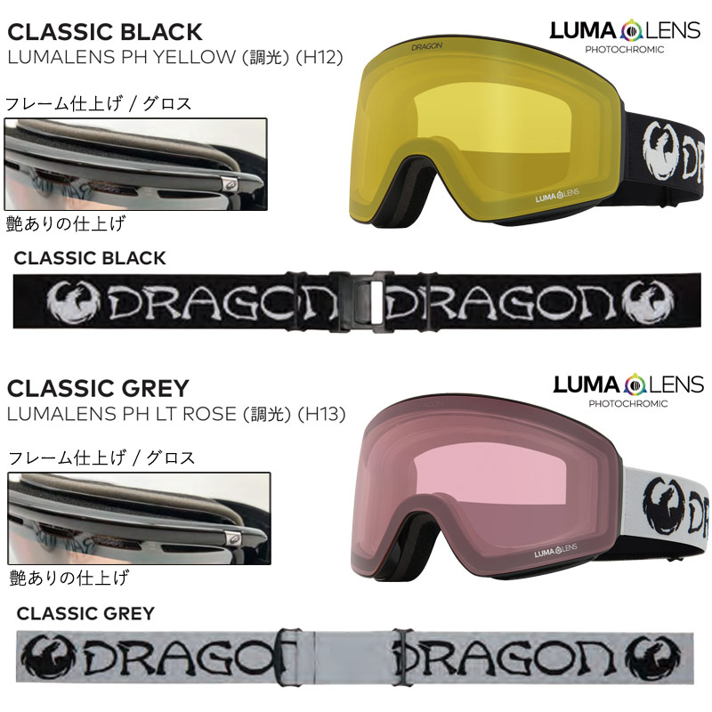 DRAGON 24-25 DRAGON/ドラゴン PXV PC-LumaLens メンズ レディース