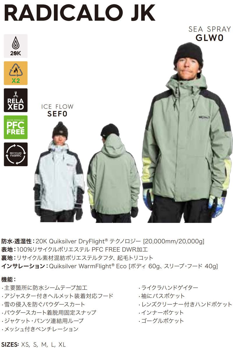 Quiksilver（クイックシルバー） 24-25 QUIKSILVER/クイックシルバー