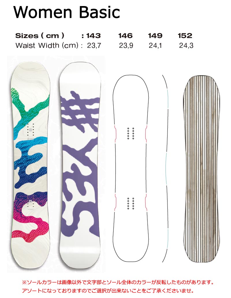 24-25 YES / イエス WOMENS BASIC ベーシック レディース スノーボード