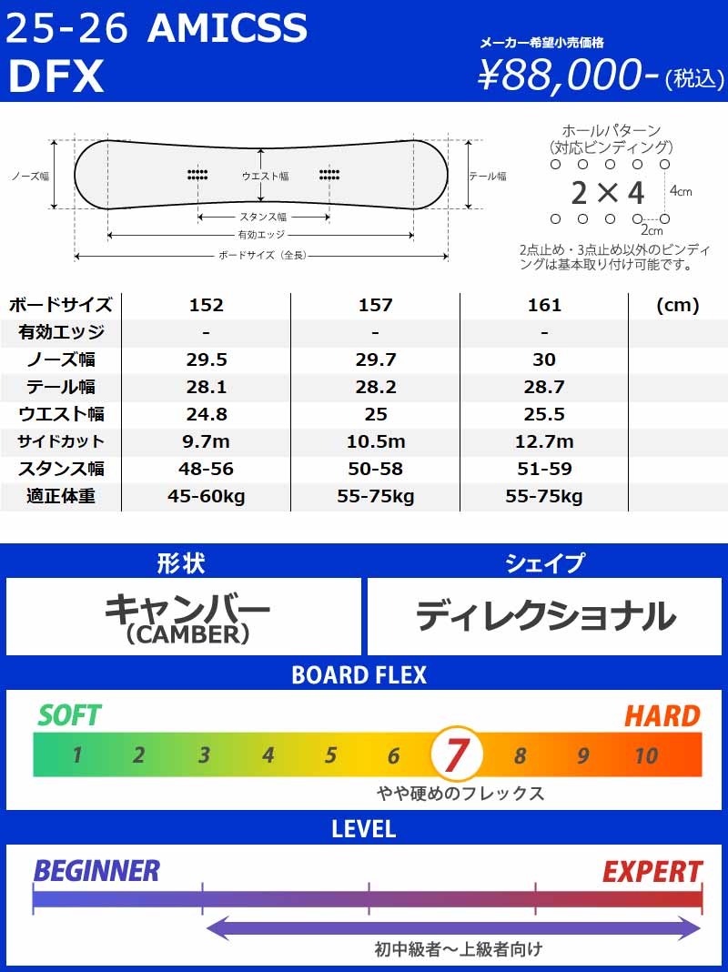 25-26 AMICSS/アミックス DFX メンズ レディース セミハンマー