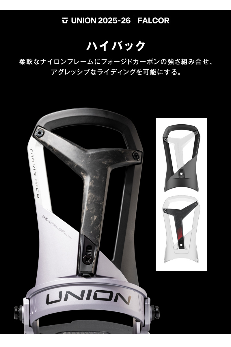 UNION BINDING 25-26 UNION/ユニオン FALCOR ファルコア メンズ